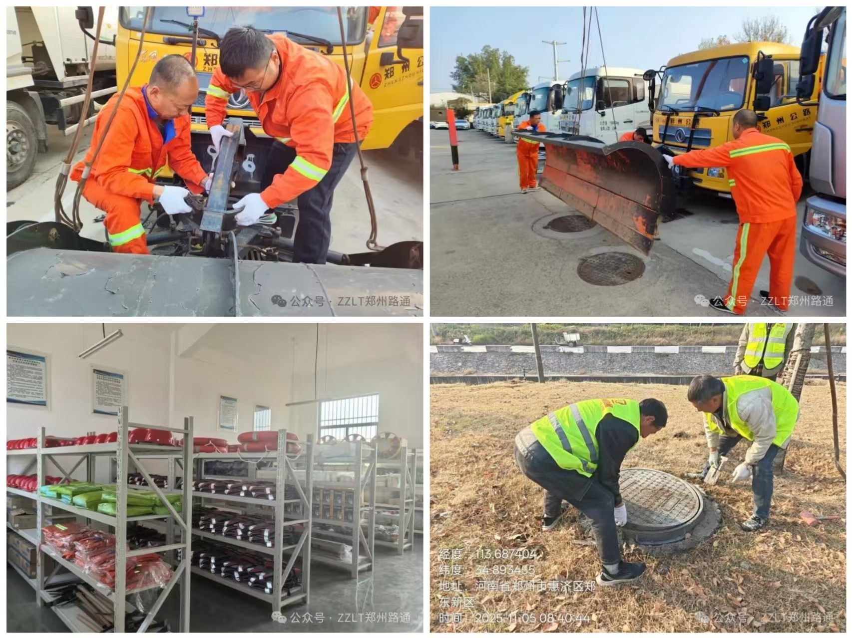 ����·ͨ����·��h(hu��n)��ϵ�Ј�(b��o)���ģ��ﶬ�B(y��ng)�o(h��)ƪ��