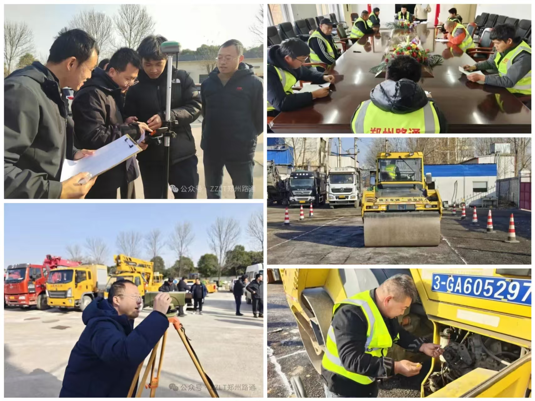 工程分公司承辦第三屆“路通杯”職業(yè)技能競賽工程測量項(xiàng)目紀(jì)實(shí)